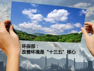 ��ʮ���塱��Թ�ҵ���뿪��ǿ�Ƽƻ�